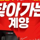 계양공구 - 진주시 돗골로26번길 15 | 계양공구