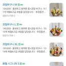 화월청과 - 광진구 아차산로 515 | 화월청과