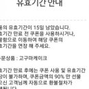 아줌마공인중개사사무소 이미지