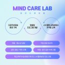 마인드케어의원 이미지