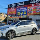 로드스타&광주타이어24시 이미지