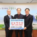 진안군장애인종합복지관 이미지