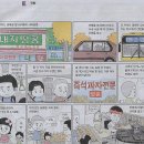 내자땅콩