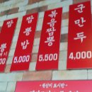 홍콩반점0410(신림점) 이미지