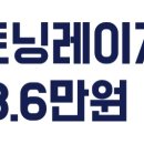 편한마디연합의원 이미지