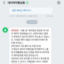 제이피스토어 이미지