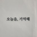 어달오션펜션 이미지