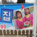 화목초등학교 이미지