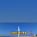 벽화마을 공중화장실 이미지