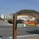 굴전경로당 이미지