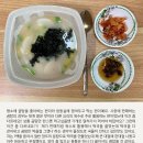 건강한우리 이미지