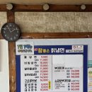 원조참좋은칡냉면