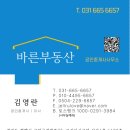 동원4차작은도서관 | 브레인시티 비스타동원 분양가 &amp; 관심집중 59타입(계약금 0원)