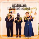 라탄으로 만드는 감성 인테리어 소품 | 크리스마스 라탄 리스 만들기 부산 인테리어 소품 원데이클래스 후기