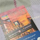 주식회사 힐링타임 이미지