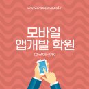 스위프트iOS앱 개발을 위한 스위프트 기초