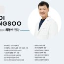 베스트연세유외과의원 이미지