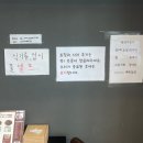 동궁찜닭안양동안점