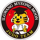 일광명문유도관