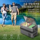 쏘쿨 아이스 냉장/냉동쿨러(50L) 선입금 공동구매 이미지