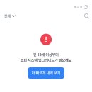 아이스크림을 먹어야 할까 손을 잡아야 할까