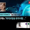 위더스메디칼 이미지