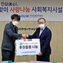 온정산업 이미지