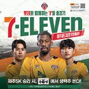 에스케이(SK)매점