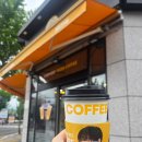 컴포즈커피울산언양읍성점