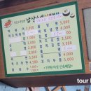 남산스넥 이미지