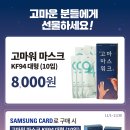 GS25등촌NC점 이미지