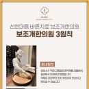 남지한의원 이미지