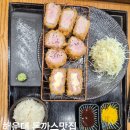 좌동재래시장 | 부산 좌동재래시장 맛집 유유카츠 / 스페셜 모듬카츠 흑돼지카츠 후기
