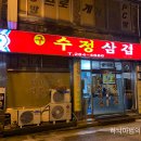 싱싱냉동 이미지
