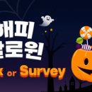 해피트릭