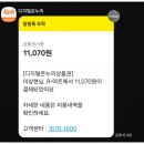 디지털마트 이미지