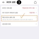 오케이테크 네이버블로그