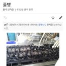 옛날추억의풀빵 이미지