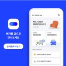 수원시 대형폐기물 인터넷 신고 방법 총정리 (빼기 앱·스티커 출력·폐가전 무료 수거까지)
