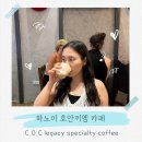 P-5C10 | 하노이 시내 호안끼엠 호수 카페 추천 C.O.C 스페셜티 커피