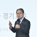 이재정 교육감 ‘교육 자치와 경기교육의 방향’특강 이미지