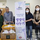 한국신장장애인협회제주협회 이미지