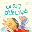 꿈꾸는 키다리