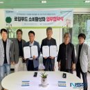 구미로컬푸드협동조합 NSP통신