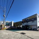 진영타이어 이미지