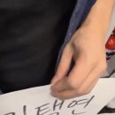 김..택연.. 크흠! 김... 택연.... 이미지