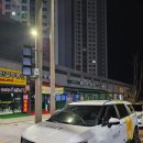 남양택시 이미지