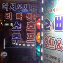 리바똥 이미지