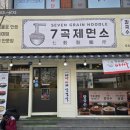 가수원로-7 이미지