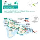 구불7길(신시도길) 이미지